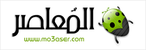 شعار المُعاصر