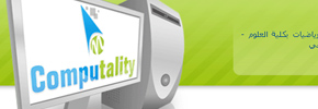 مجتمع Computality