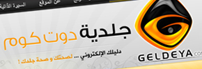 جلدية دوت كوم