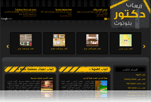dr-games-view