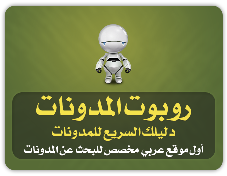 roboot_ads